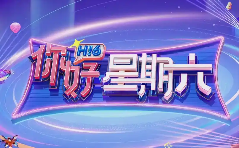 琪琪影院热播电视剧