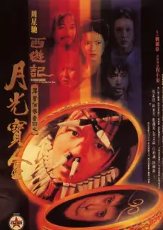 声临其境综艺海报